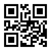 QR-Code zur Seite https://www.isbn.de/9783060406326