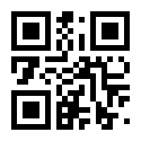 QR-Code zur Seite https://www.isbn.de/9783060406753