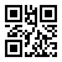 QR-Code zur Seite https://www.isbn.de/9783060406845
