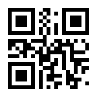 QR-Code zur Buchseite 9783060406913