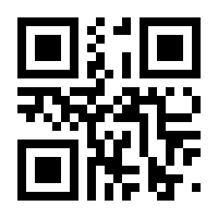 QR-Code zur Seite https://www.isbn.de/9783060410170