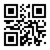 QR-Code zur Seite https://www.isbn.de/9783060410194