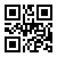 QR-Code zur Buchseite 9783060411054