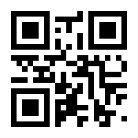 QR-Code zur Seite https://www.isbn.de/9783060411115