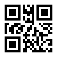 QR-Code zur Buchseite 9783060411368