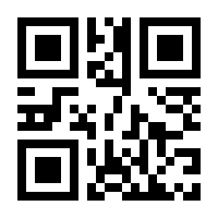 QR-Code zur Seite https://www.isbn.de/9783060411399