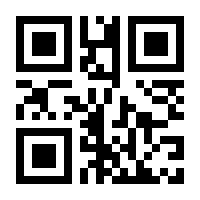 QR-Code zur Buchseite 9783060411405
