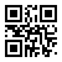 QR-Code zur Seite https://www.isbn.de/9783060411443