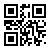 QR-Code zur Seite https://www.isbn.de/9783060411610