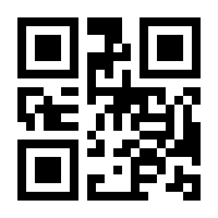 QR-Code zur Seite https://www.isbn.de/9783060415663