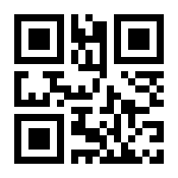 QR-Code zur Seite https://www.isbn.de/9783060416486