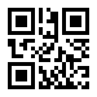 QR-Code zur Seite https://www.isbn.de/9783060416530