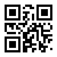 QR-Code zur Seite https://www.isbn.de/9783060419180