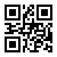 QR-Code zur Seite https://www.isbn.de/9783060422319