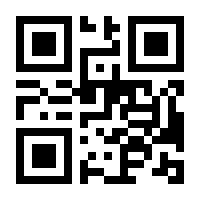 QR-Code zur Seite https://www.isbn.de/9783060437320