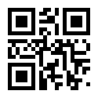 QR-Code zur Seite https://www.isbn.de/9783060601424