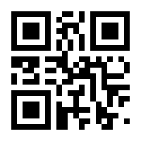 QR-Code zur Seite https://www.isbn.de/9783060601523