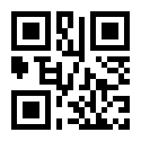 QR-Code zur Seite https://www.isbn.de/9783060607426