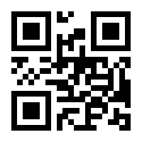 QR-Code zur Seite https://www.isbn.de/9783060608607