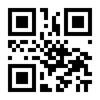 QR-Code zur Seite https://www.isbn.de/9783060609222