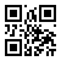QR-Code zur Seite https://www.isbn.de/9783060609673