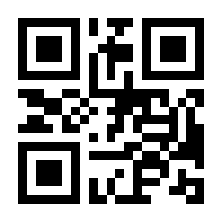 QR-Code zur Buchseite 9783060610716