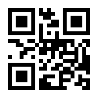 QR-Code zur Seite https://www.isbn.de/9783060618804