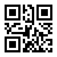 QR-Code zur Buchseite 9783060619078