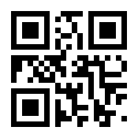 QR-Code zur Seite https://www.isbn.de/9783060624379