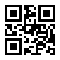 QR-Code zur Seite https://www.isbn.de/9783060625291