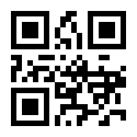 QR-Code zur Seite https://www.isbn.de/9783060626267