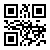 QR-Code zur Seite https://www.isbn.de/9783060632886