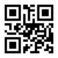 QR-Code zur Seite https://www.isbn.de/9783060641826