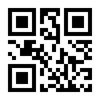 QR-Code zur Seite https://www.isbn.de/9783060644711