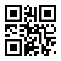 QR-Code zur Seite https://www.isbn.de/9783060645749