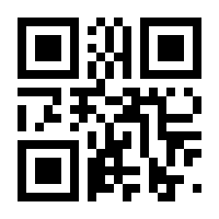 QR-Code zur Seite https://www.isbn.de/9783060648313