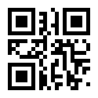 QR-Code zur Seite https://www.isbn.de/9783060648320