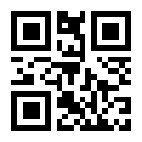 QR-Code zur Seite https://www.isbn.de/9783060651160