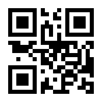 QR-Code zur Seite https://www.isbn.de/9783060654772