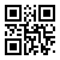 QR-Code zur Seite https://www.isbn.de/9783060660551