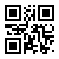 QR-Code zur Seite https://www.isbn.de/9783060662173