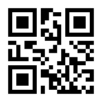 QR-Code zur Seite https://www.isbn.de/9783060697311