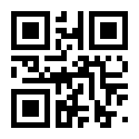 QR-Code zur Seite https://www.isbn.de/9783060800049