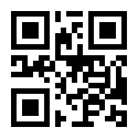 QR-Code zur Seite https://www.isbn.de/9783060800773