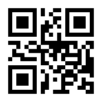 QR-Code zur Seite https://www.isbn.de/9783060802371