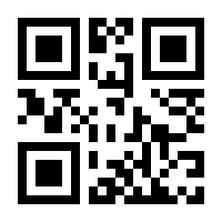 QR-Code zur Seite https://www.isbn.de/9783060803620