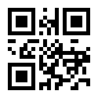QR-Code zur Seite https://www.isbn.de/9783060803842