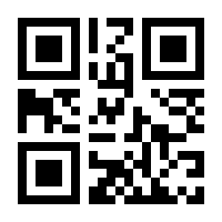 QR-Code zur Seite https://www.isbn.de/9783060803972