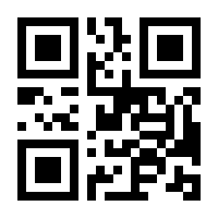 QR-Code zur Seite https://www.isbn.de/9783060815845
