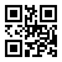 QR-Code zur Seite https://www.isbn.de/9783060817627
